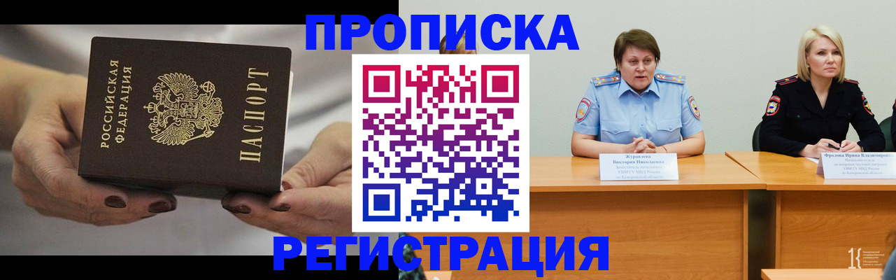 пропишу в квартире в Саратове