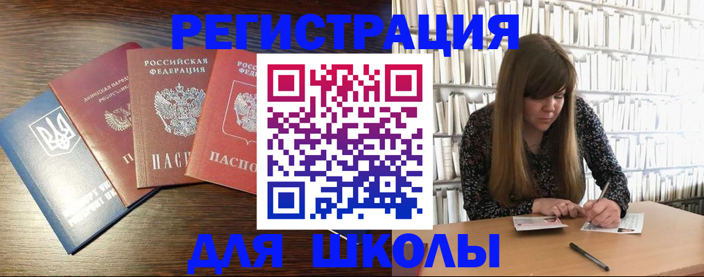 временная прописка в Саратове